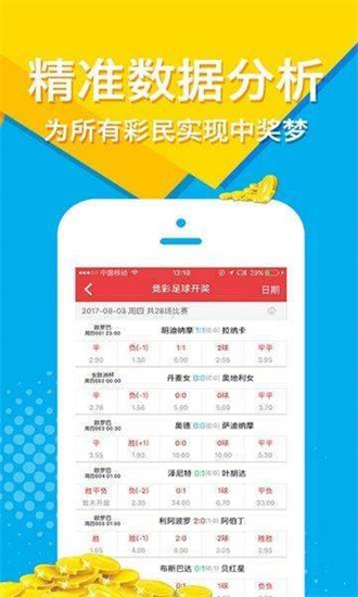 二四六天天彩资料大全网最新版,数据驱动决策_JVA94.690限量版