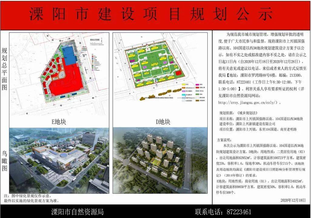 溧阳埭头最新招聘信息及观点论述