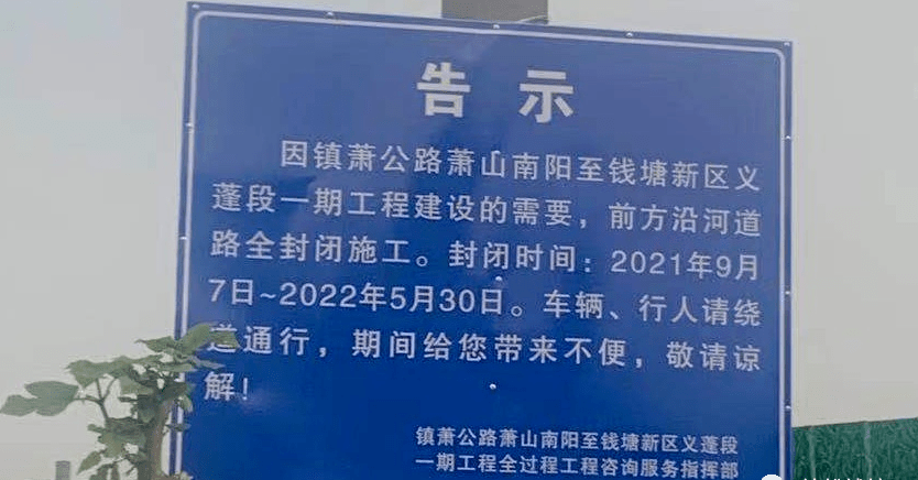 义蓬最新招聘信息全面概览