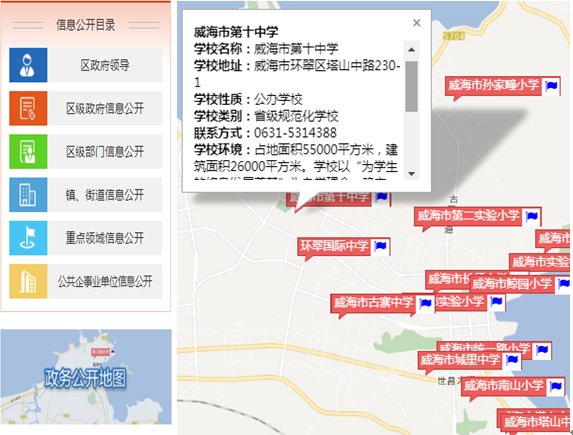 南庄三桥最新信息及获取步骤指南