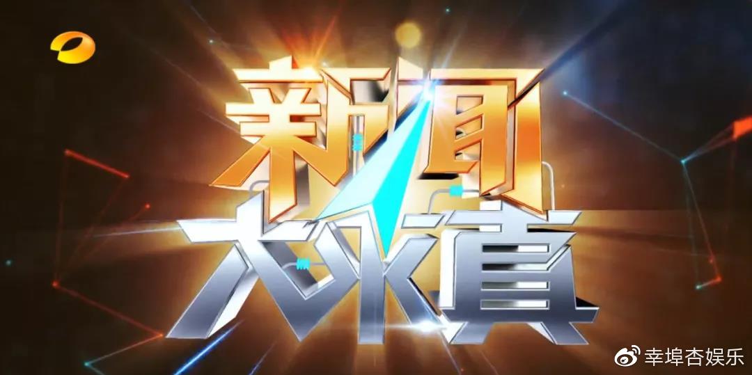 新闻大求真2016年高科技产品引领未来，改善生活品质