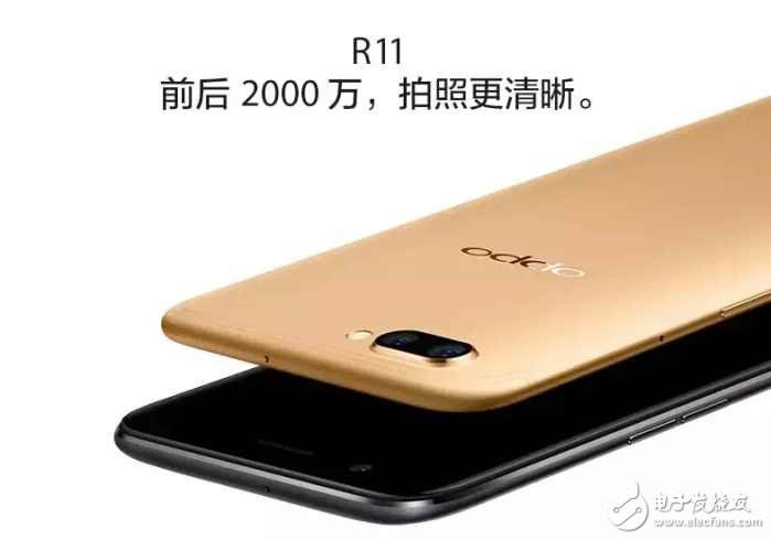 科技与生活的完美融合，OPPO R11 Plus最新动态引领未来潮流