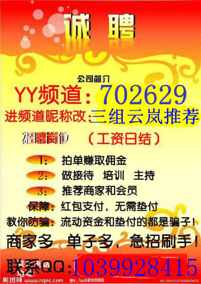 泸州最新兼职招聘信息汇总及观点论述