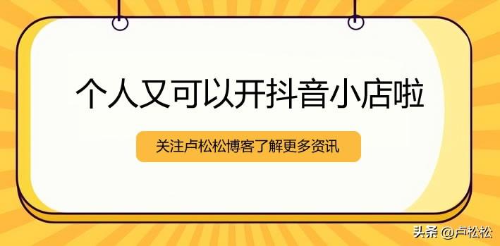 杰哥涂鸦最新秒拍，小巷特色小店探秘之旅