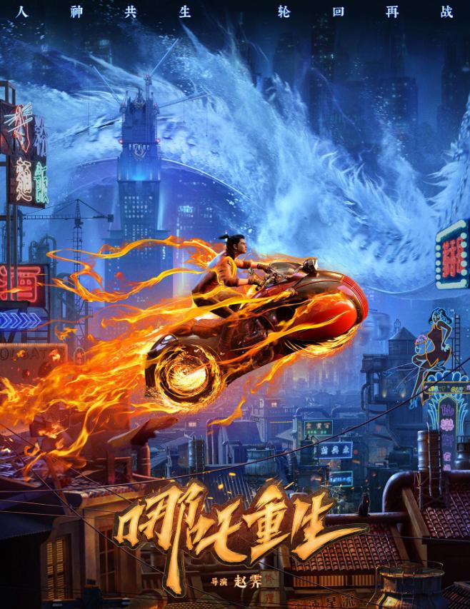 龙王传说最新章节首发，奇幻之旅中的鱼与友情