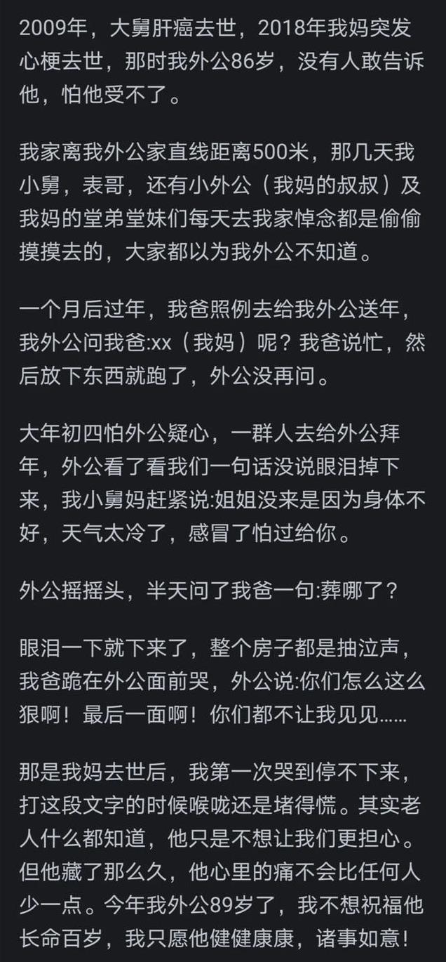 亡夫别这样，日常温馨趣事最新章节