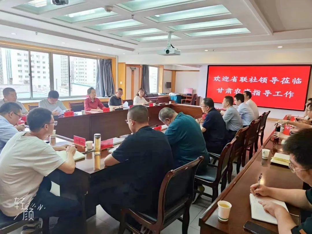 甘肃省联社最新动态，全面指南与步骤详解