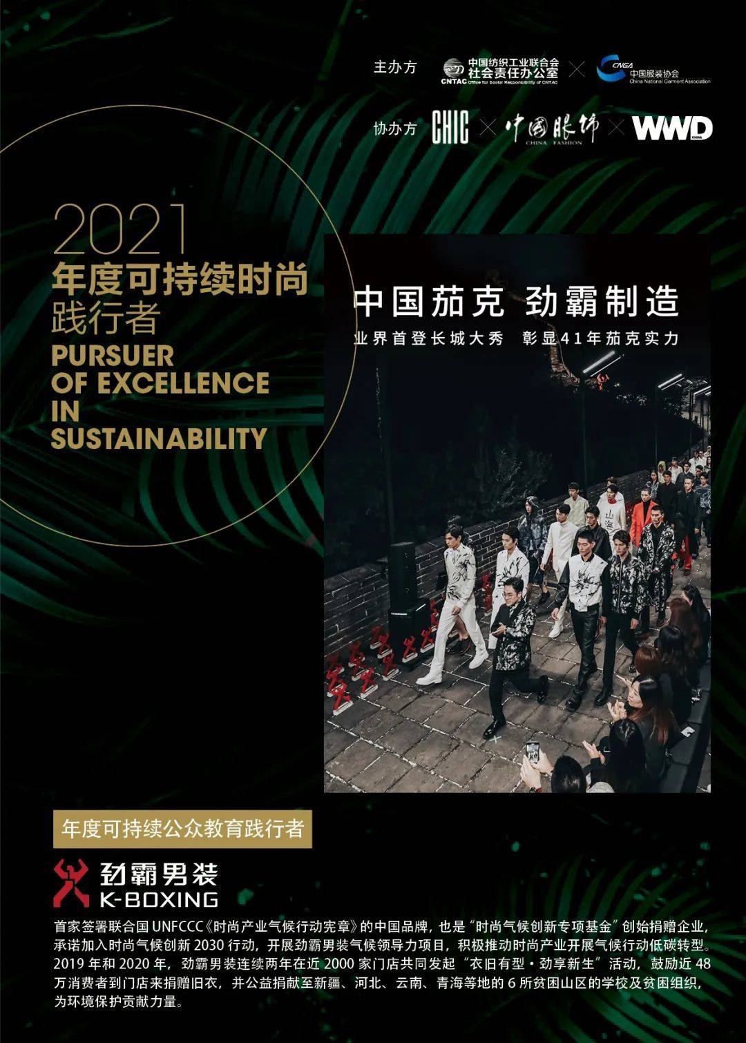 全新if最新版，时尚潮流与科技魅力的完美结合