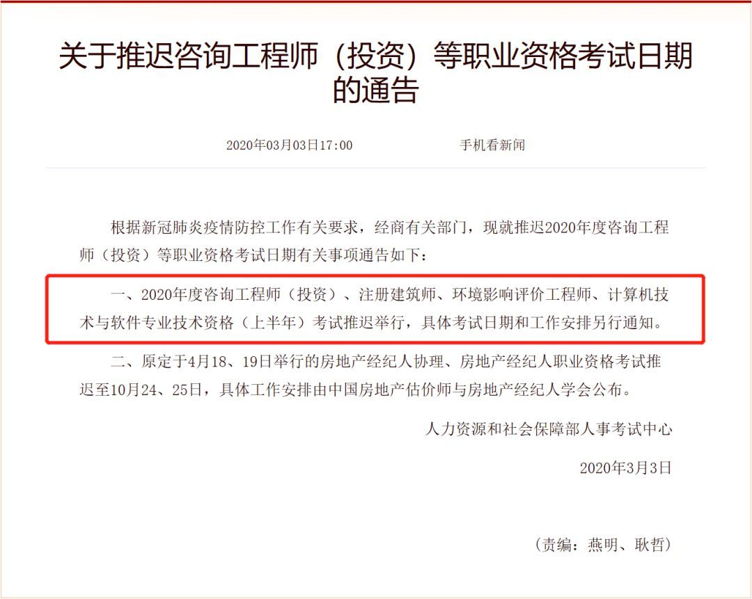 悦平台最新通知及观点论述揭秘
