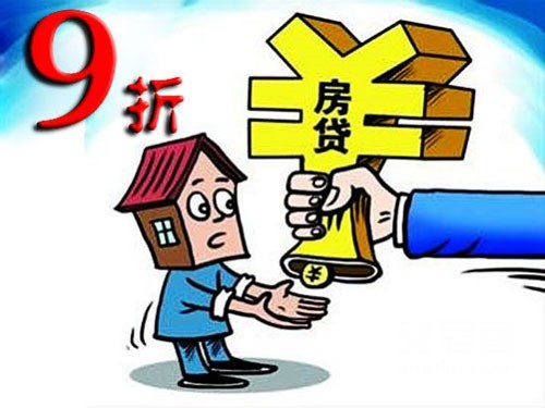 房贷政策最新动态，观点阐述与解析