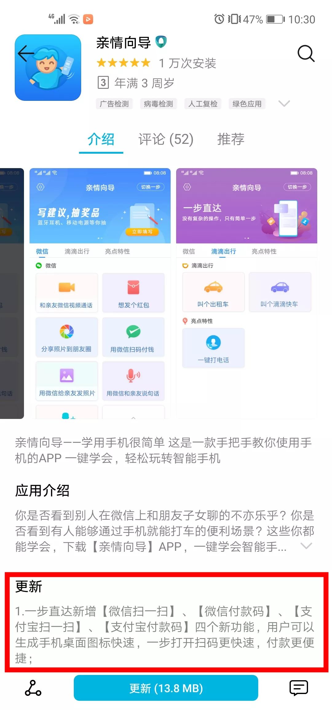 最新功能详解与步骤指南，教你如何轻松完成这项任务