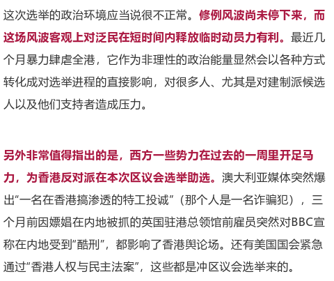 悉尼最新诈骗事件揭秘