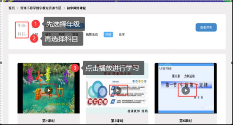 钉钉最新视频教程，任务完成与技能学习步骤指南（初学者与进阶用户必读）