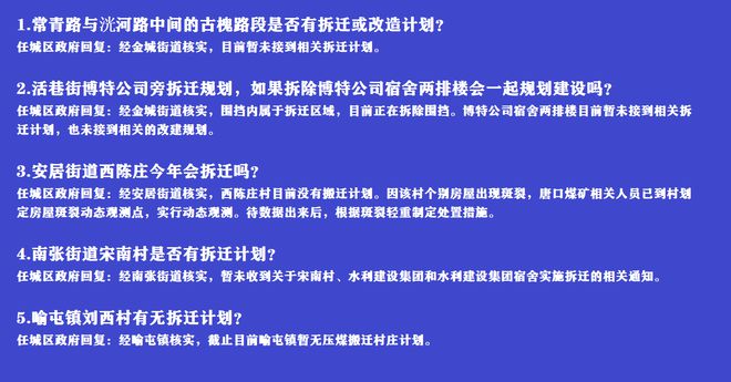 观点论述 第6页