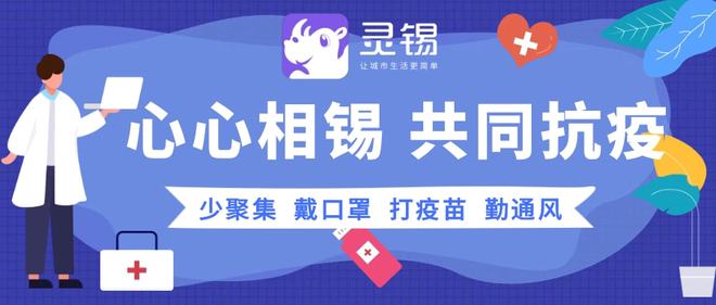 全国疫情最新消息