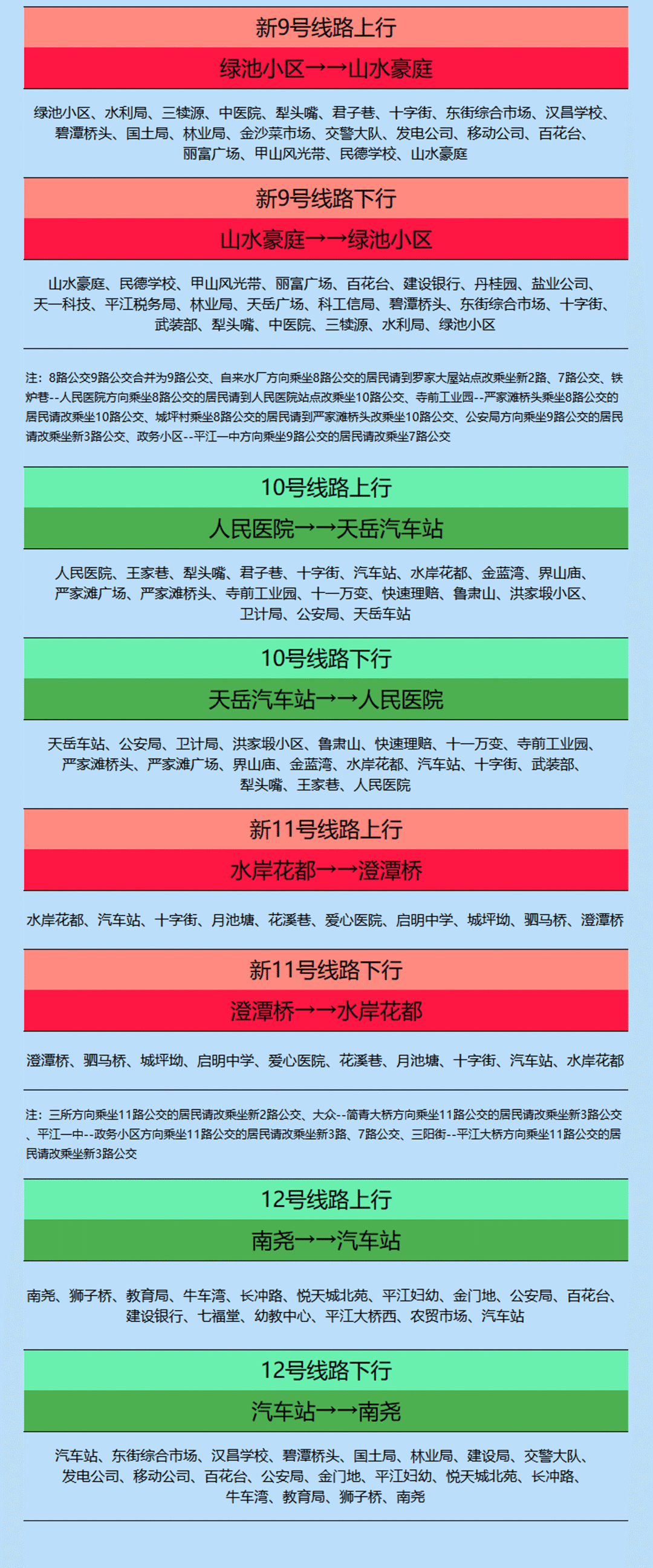 官梯全文最新章节,官梯全文最新章节，一路攀升，自信与成就感的协奏曲