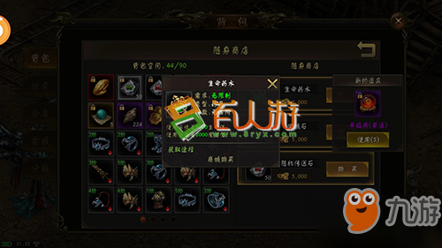 无赦单职业最新版，日常趣事揭秘