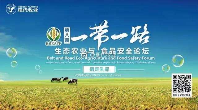蚌埠现代牧业最新招聘，探索自然美景之旅，寻找内心平静之旅