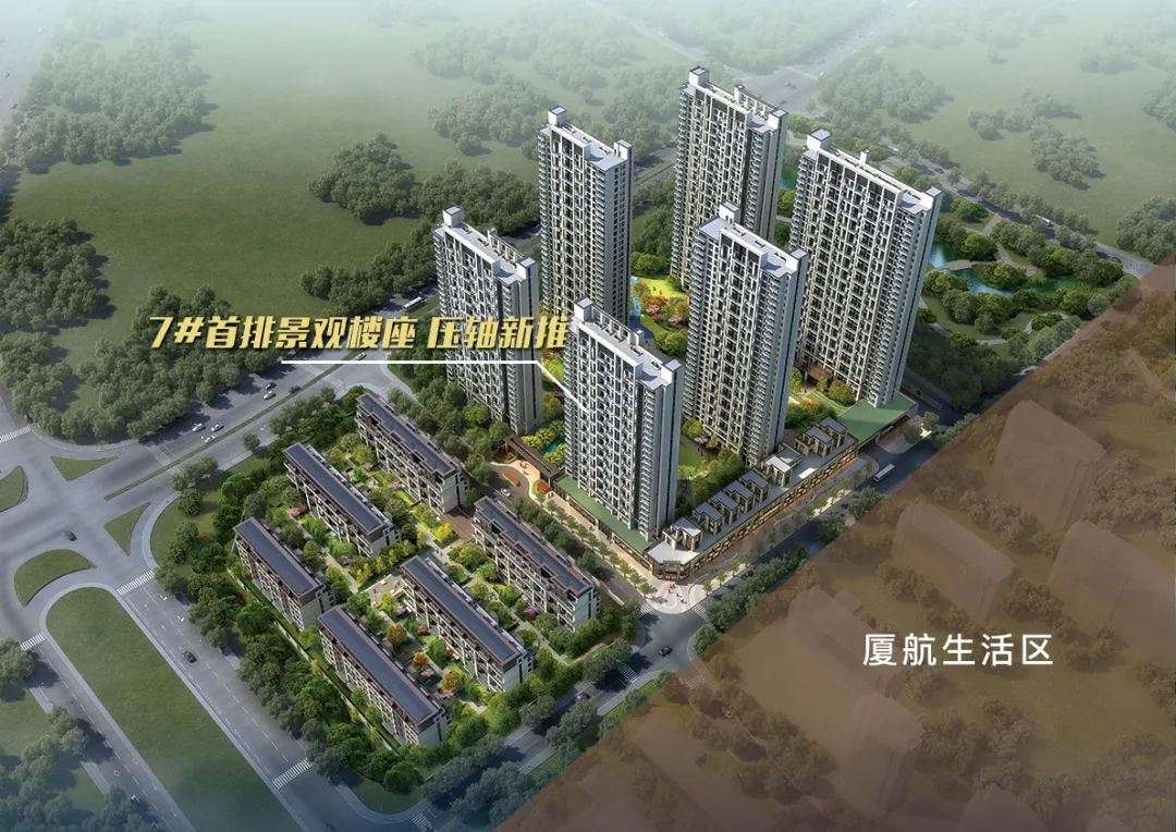 中兴文华园房价，与自然美景的邂逅，内心平和之旅的启程点