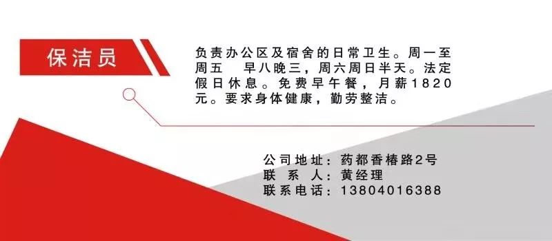 河北安国最新招聘及求职步骤指南