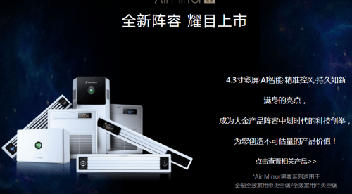 深圳慢走丝高科技岗位招聘启事，智能生活体验引领未来
