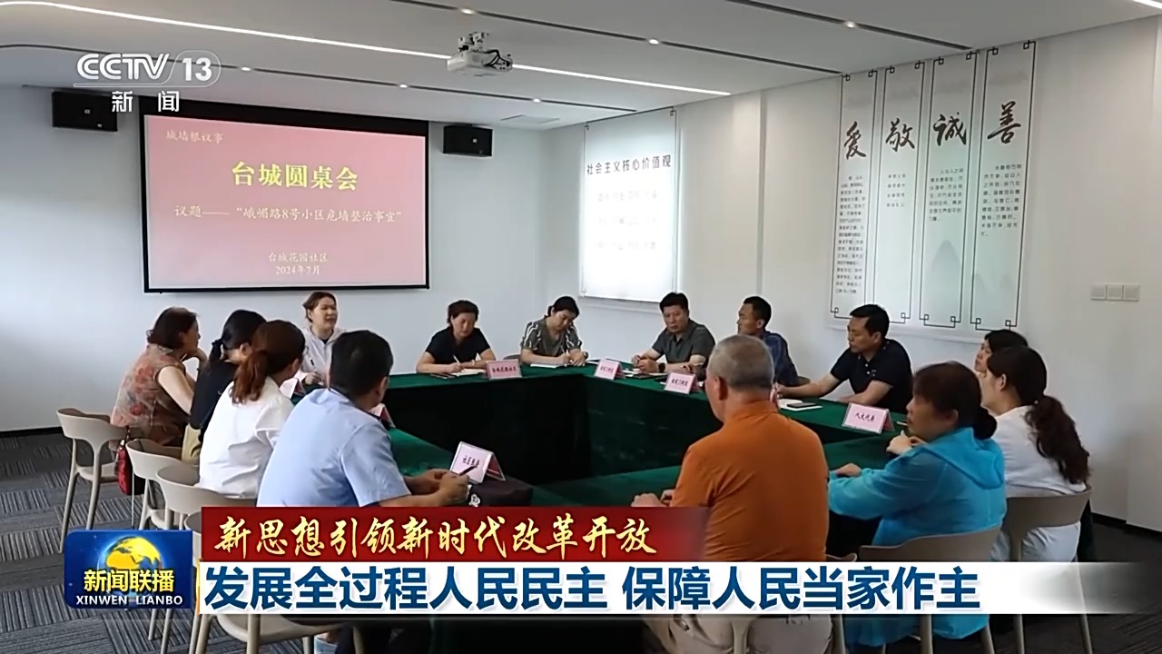 户县人大最新任免，科技革新引领未来生活新篇章