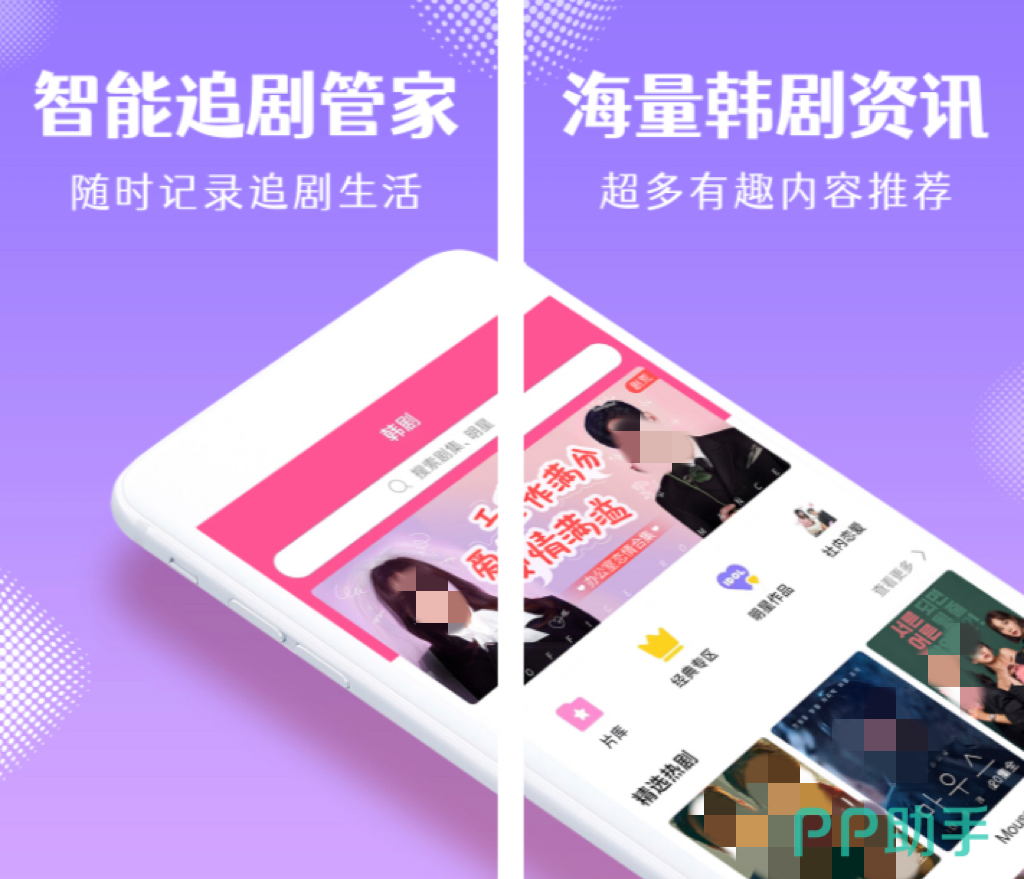 韩影库app最新版，励志之旅，自信与成就感的源泉