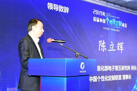 广西陈立生新任职位引领科技革新，打造高科技产品体验新篇章