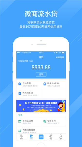 容易付下载最新版，科技革新引领支付体验变革