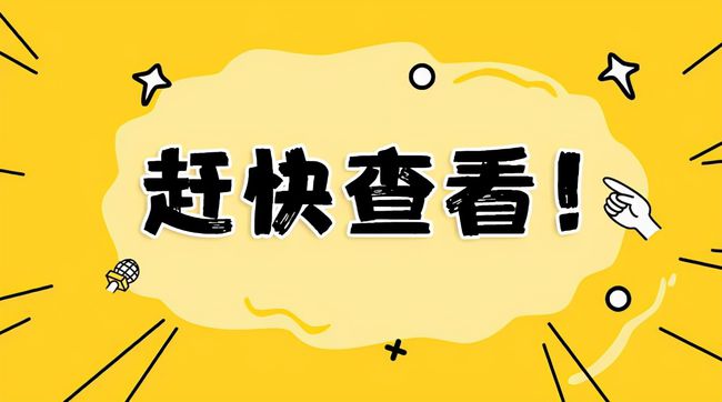 珠海翠微最新招聘信息，变化中的学习之旅，启程向成功之路