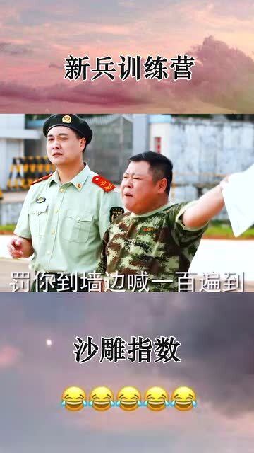 终极教官萧云龙，科技巅峰，生活因他焕发光彩