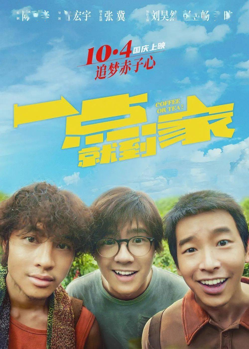 励志之旅 第2页