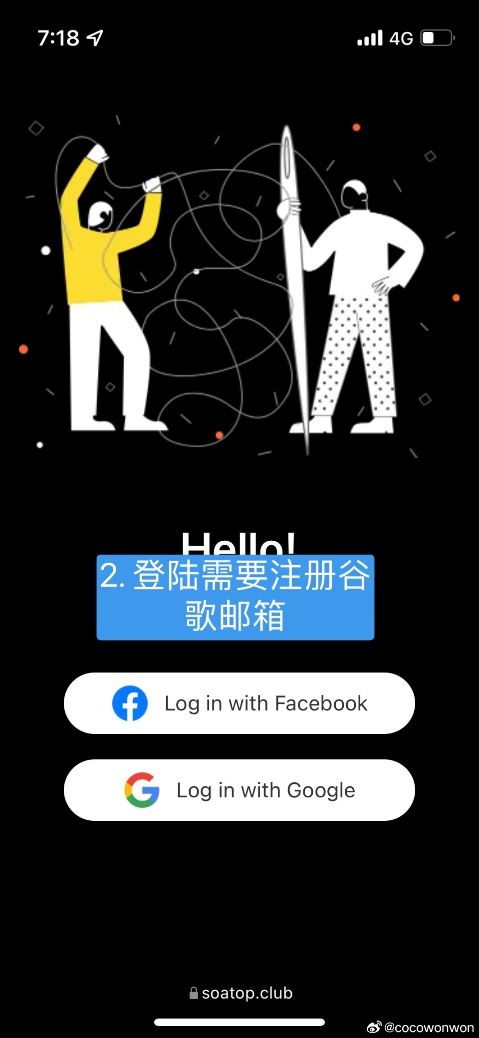 最新X站免费域名动态引领科技潮流，生活因你而变