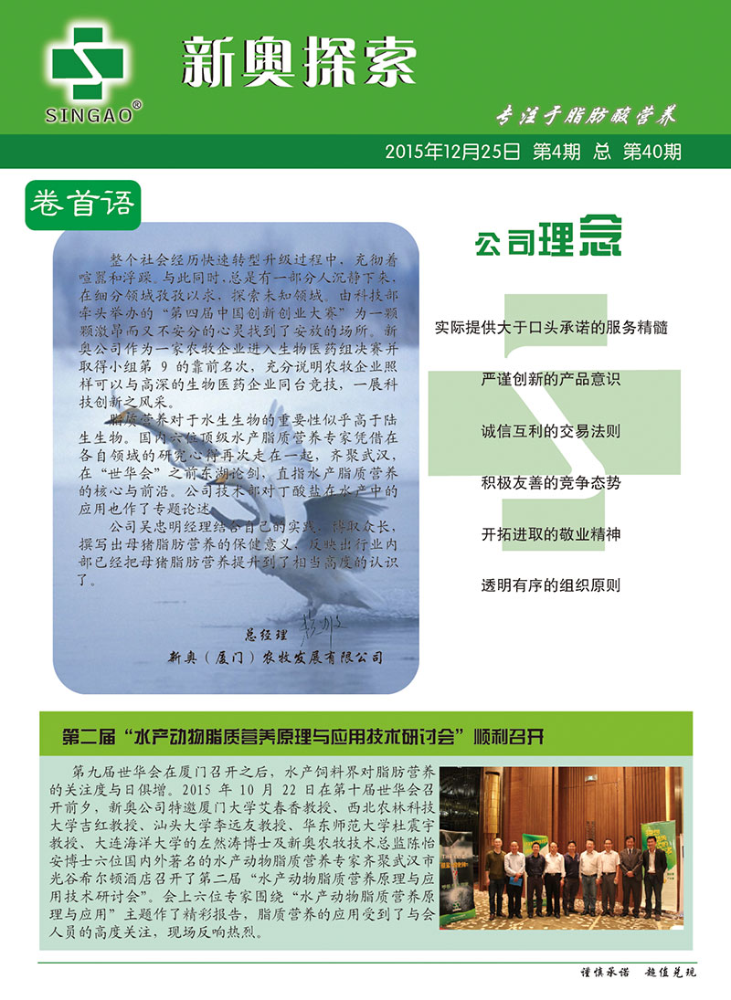 新澳精准正版资料免费,高度协调策略执行_网页款72.427