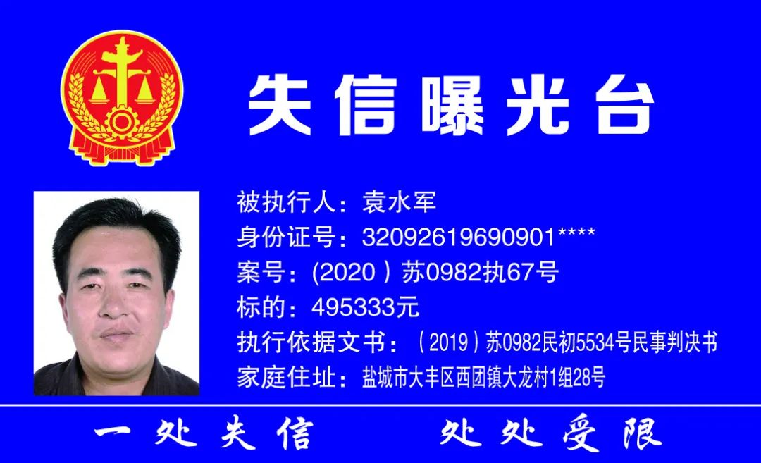 安徽文达欠债最新动态与背后的温馨故事揭秘