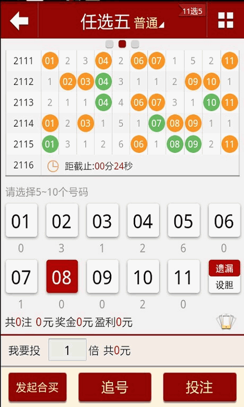 新澳门天天开彩最快查询结果,高速响应解决方案_专家版15.310