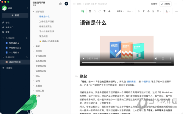 新澳门资料大全正版资料2024年免费下载,具体步骤指导_zShop57.146