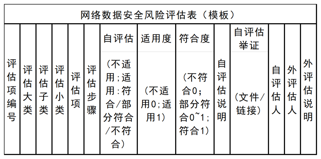 2024今晚正确一肖,定性解析明确评估_实验版16.517
