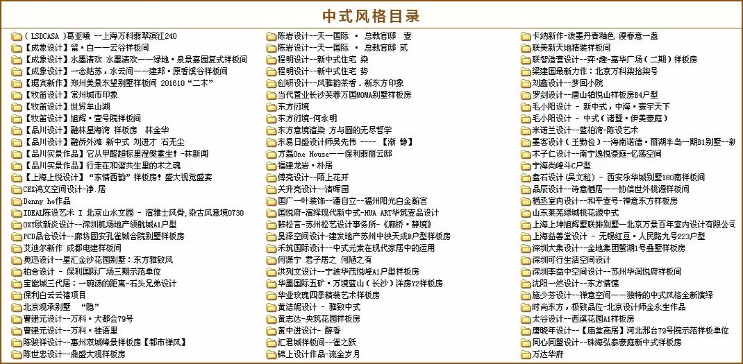 2024新奥精准资料免费大全078期,持续性实施方案_冷静版16.731