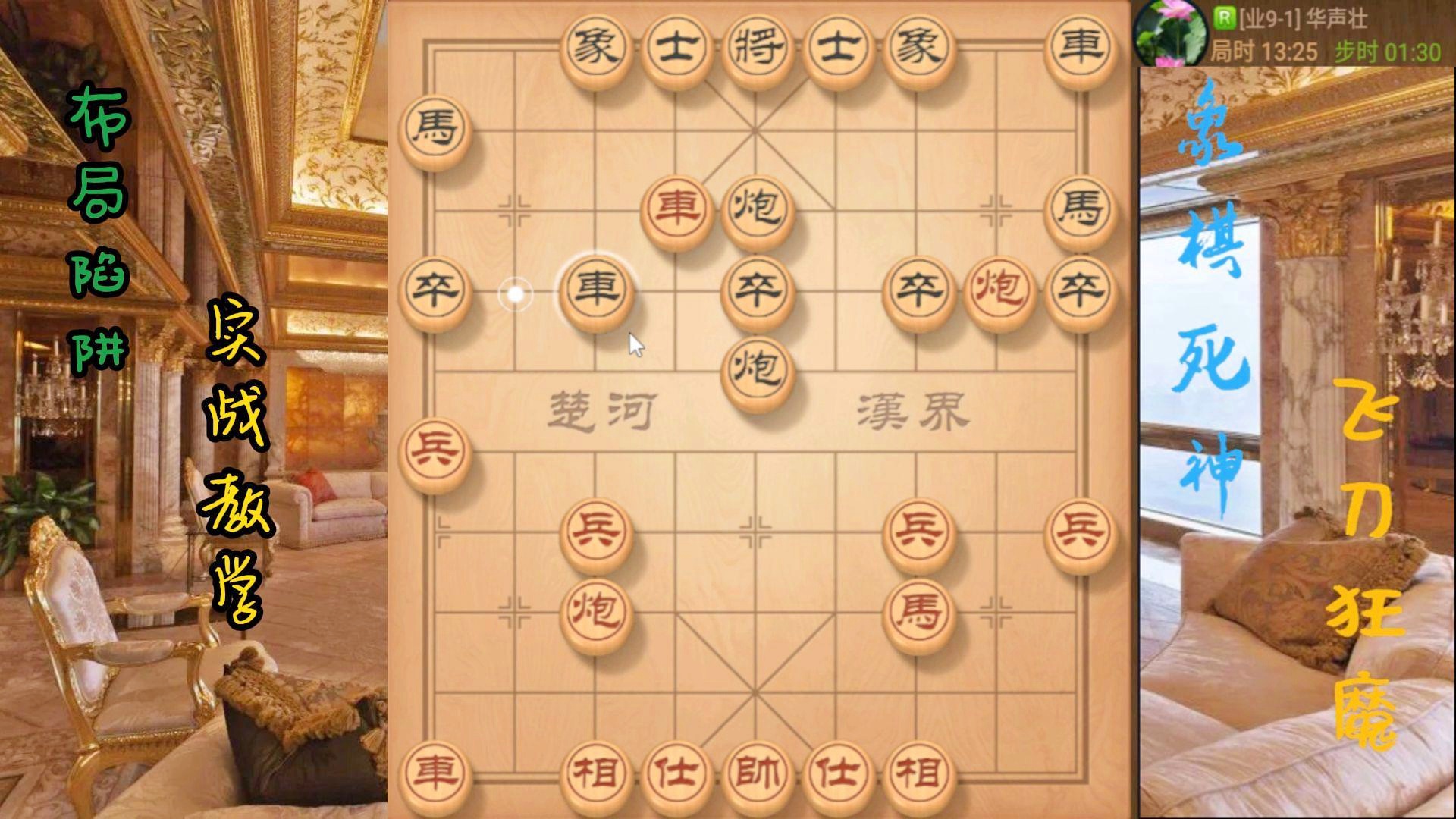 2024澳门六开彩开奖号码,决策支持方案_高级版16.399