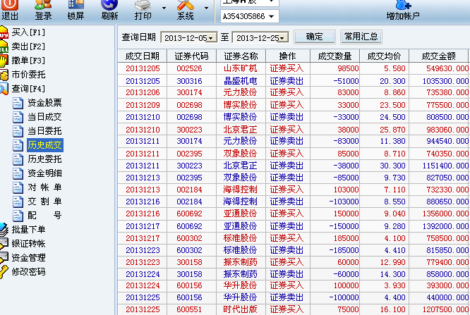 2024澳门天天六开好彩开奖,即时解答解析分析_开放版16.753