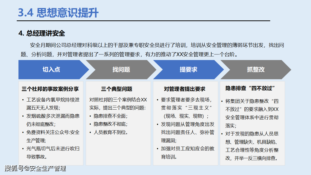 2024澳门最精准正版免费大全,行动规划执行_计算机版16.319