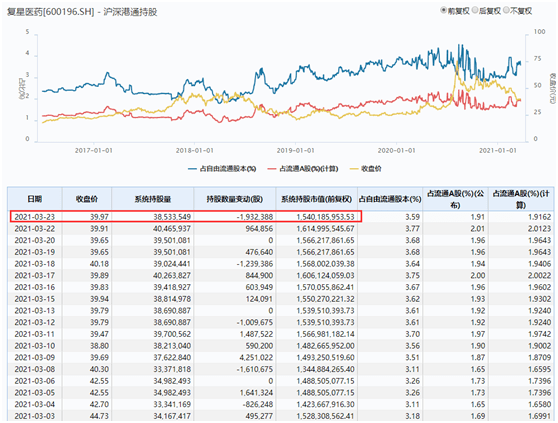 2024澳门特马今晚开奖49图片,现代化解析定义_图形版16.549