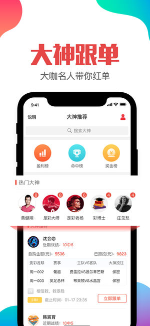 2024澳门管家婆一肖,数据获取方案_父母版16.987