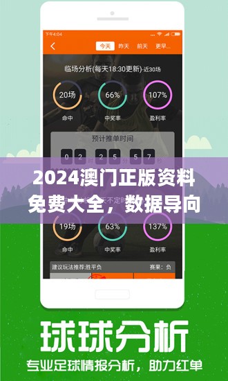 2025澳门管家婆资料,全盘细明说明_计算机版16.401