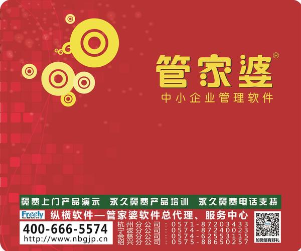 7777788888管家婆老家,深入研究执行计划_供给版16.446