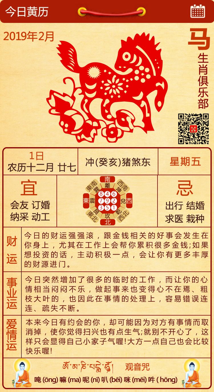今晚出特马最准确生肖,专业解读方案实施_多媒体版16.539