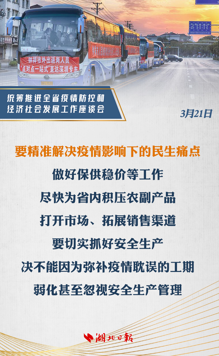 新奥精准资料免费提供综合版,社会责任法案实施_无线版16.687