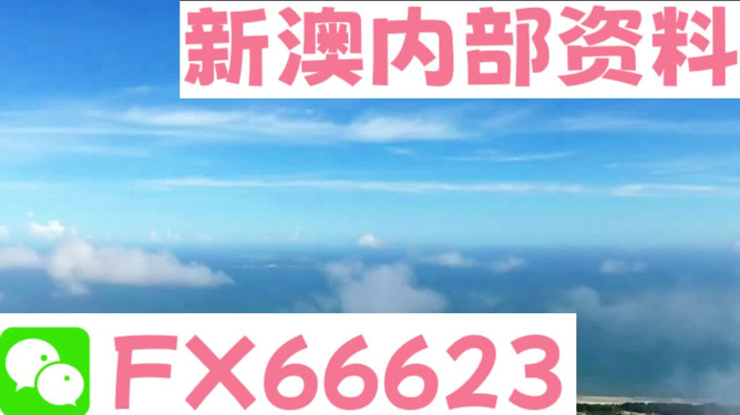 新澳2024最新资料大全,时尚法则实现_全球版16.159