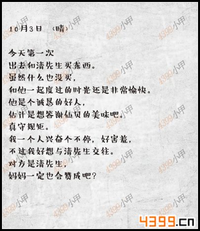 新澳天天开奖资料大全最新53,精准解答方案详解_经典版16.459